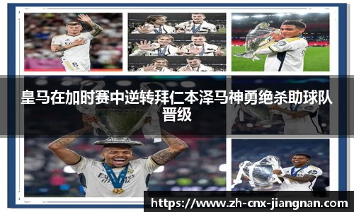 江南体育平台