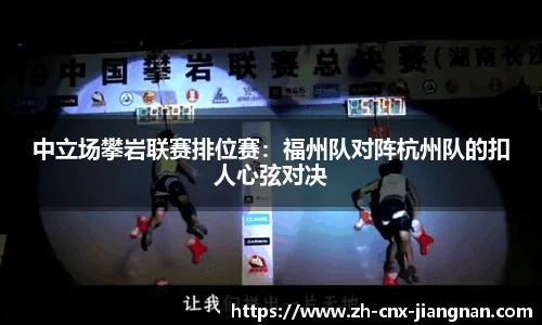 江南体育平台
