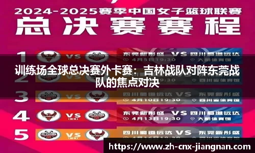 江南体育官网