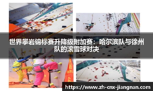 江南体育平台