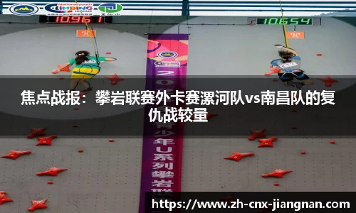江南体育平台