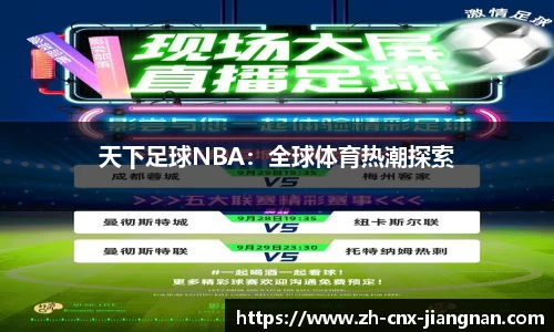 江南体育官方网站
