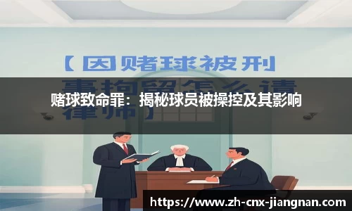 江南体育