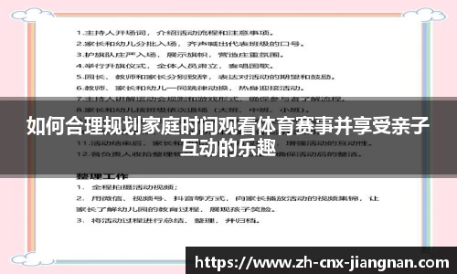 江南体育官网