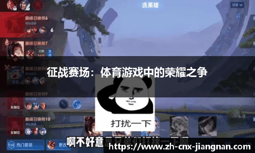 江南体育平台