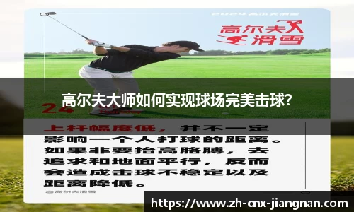 江南体育官网