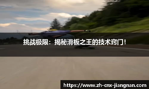 江南体育