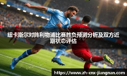 江南体育平台