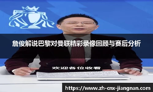 江南体育官网