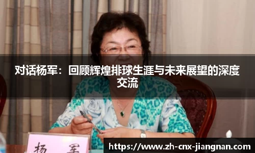 江南体育