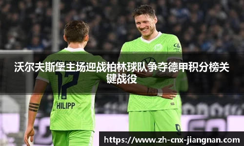 江南体育官网