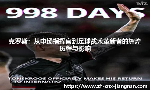 江南体育官网
