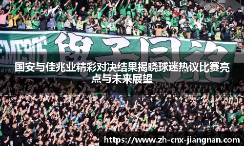 江南体育官方网站