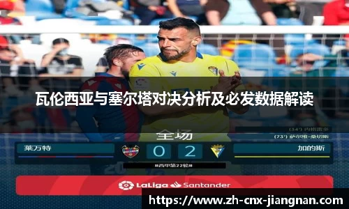 江南体育官方网站